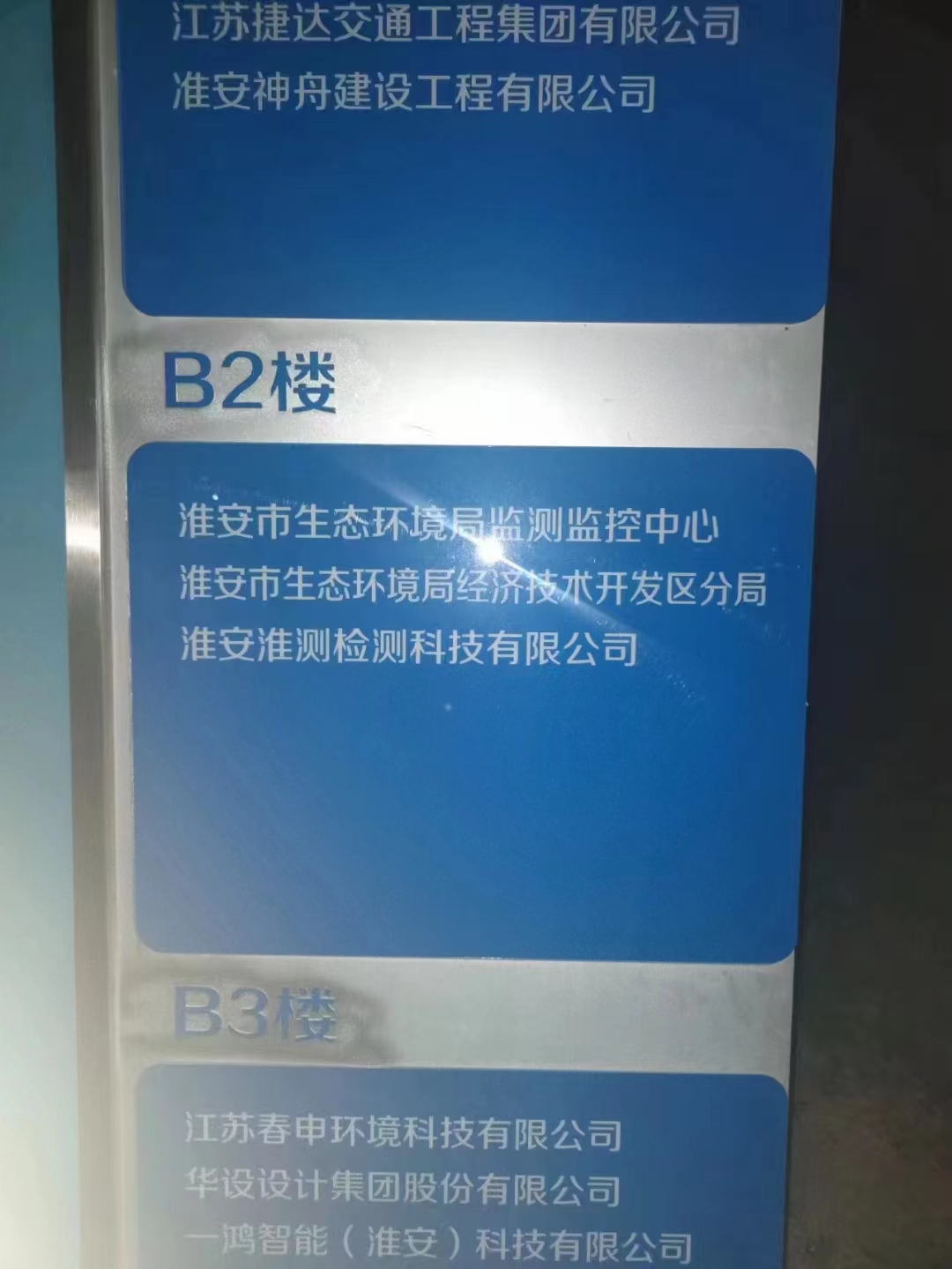 實驗室器皿洗瓶機在淮安環境監測站實驗室的成功應用案例